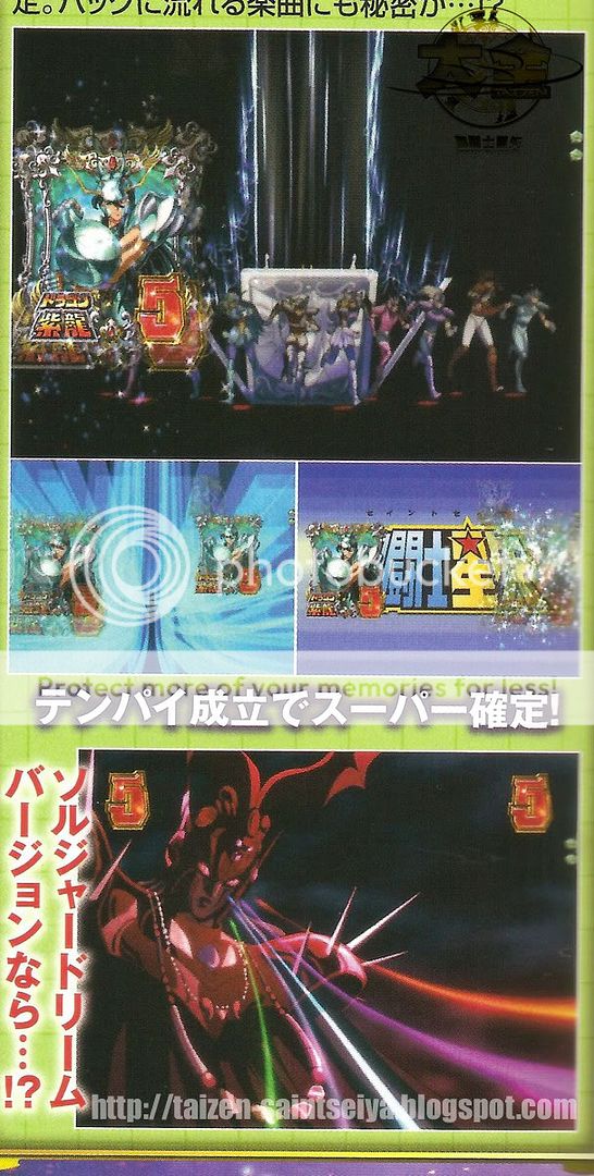 Seiya CR Pachinko Game Promotion Video. - Página 2 Op_03_cards_taizen